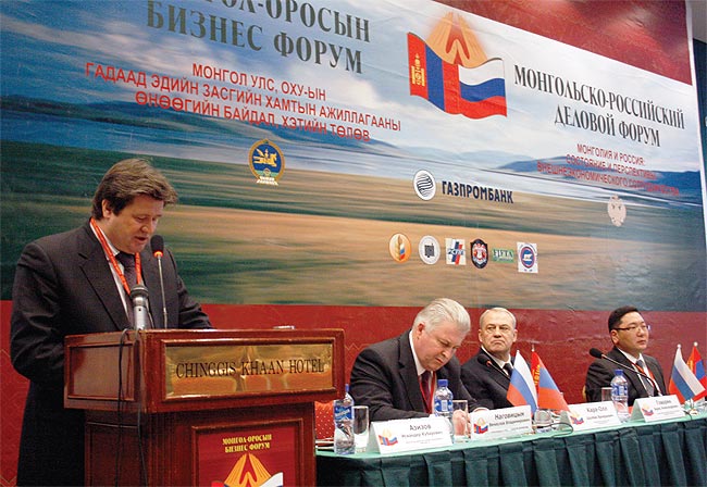Доклад заместителя губернатора Иркутской области М.Клокова Доклад заместителя губернатора Иркутской области М.Клокова