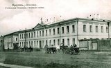 Учительская семинария