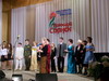 Фестиваль "Поющий Саянск" Фестиваль "Поющий Саянск"
