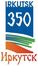 Иркутск - 350 Логотип к юбилею города Иркутска (Иркутск - 350)